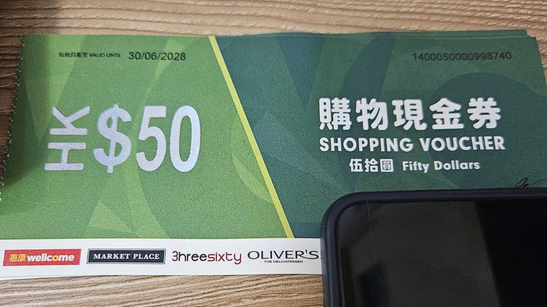 惠康$50 現金券 共$800 想換百佳, 門票&禮券, 現金券、兌換券、禮券 - Carousell