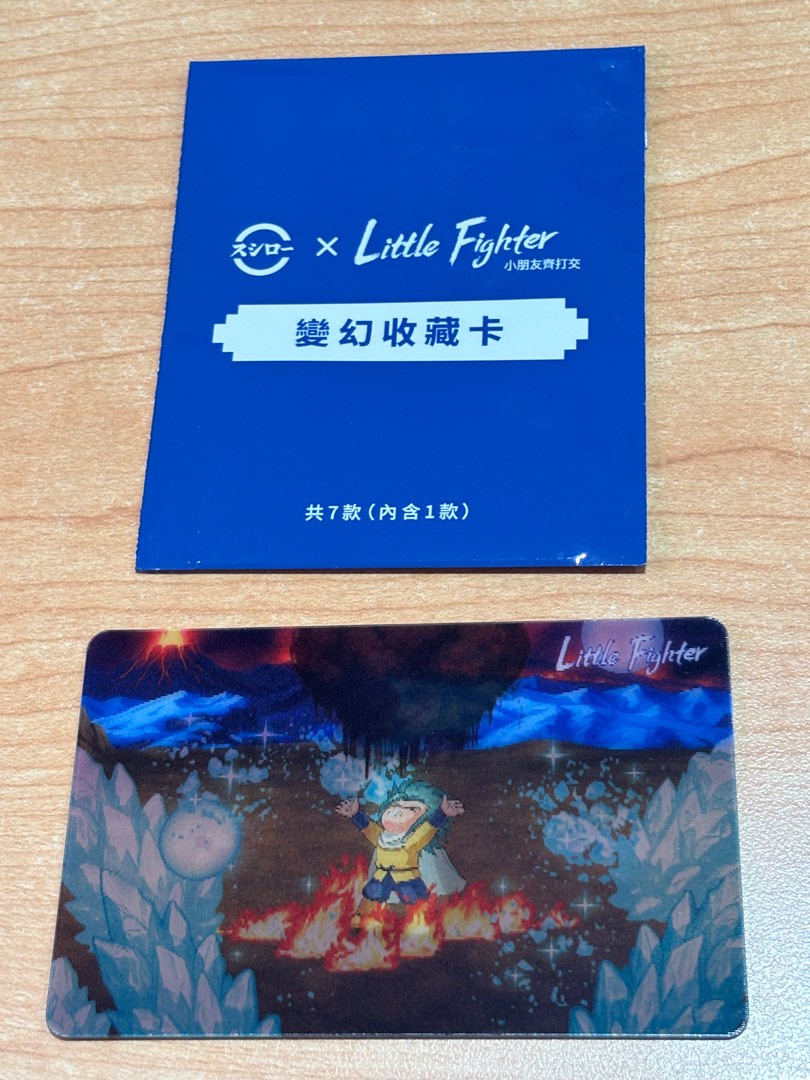 壽司郎 X Little Fighter 小朋友齊打交 Lf2 冰火佬 變幻收藏卡 全新有包裝, 興趣及遊戲, 玩具 & 遊戲類 ...