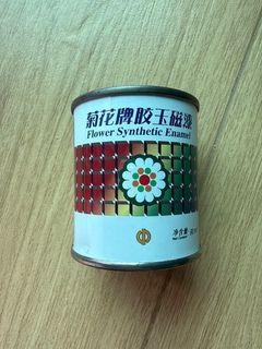 （分類：）位於 。 由 itswcy 提交（商品編號 1407034997，圖片 1）。簡介： 。