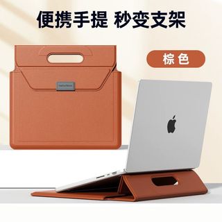Laptop Storage and Protective Case with Adjustable Stand