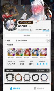 （分類：）位於 。 由 _eric_so_ 提交（商品編號 1384890664，圖片 1）。簡介： 。