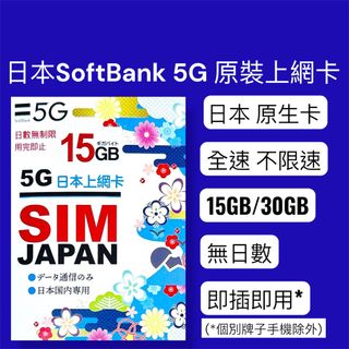 （分類：）位於 。 由 168jphksim 提交（商品編號 1407106471，圖片 1）。簡介： 。
