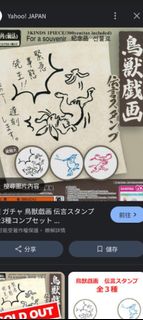 （分類：）位於 。 由 hatethesame 提交（商品編號 1407085964，圖片 1）。簡介： 。
