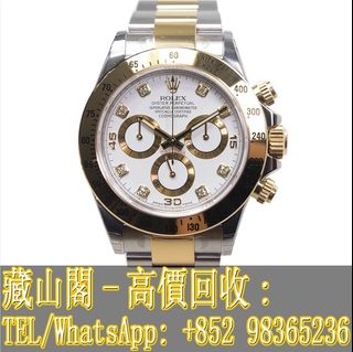 （分類：）位於 。 由 whatsapp-98365236 提交（商品編號 1407061056，圖片 1）。簡介： 。
