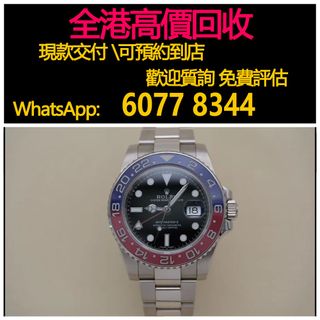 （分類：）位於 。 由 hk60778344 提交（商品編號 1407021031，圖片 1）。簡介： 。