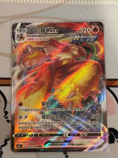 （分類：）位於 。 由 svt.heyboat 提交（商品編號 1407145478，圖片 1）。簡介： 。