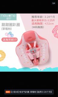 （分類：）位於 。 由 k.k0606 提交（商品編號 1407177048，圖片 1）。簡介： 。