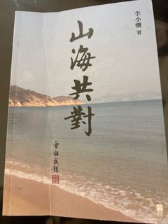 （分類：）位於 。 由 ihoil 提交（商品編號 1407047567，圖片 1）。簡介： 。