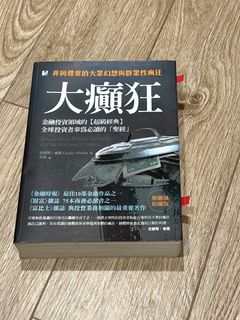（分類：）位於 。 由 mastrader 提交（商品編號 1407003493，圖片 1）。簡介： 。