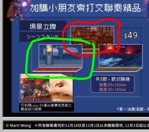 （分類：）位於 。 由 firzenxx_cloud 提交（商品編號 1407071519，圖片 1）。簡介： 。