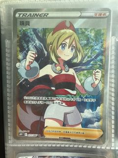 （分類：）位於 。 由 hanaka_ 提交（商品編號 1407059211，圖片 1）。簡介： 。