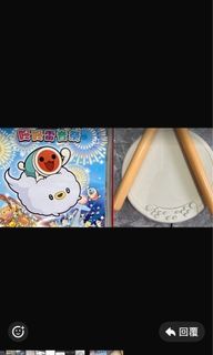（分類：）位於 。 由 wd198 提交（商品編號 1405623571，圖片 1）。簡介： 。