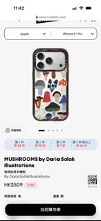（分類：）位於 。 由 23carcar 提交（商品編號 1407092519，圖片 1）。簡介： 。