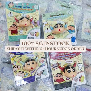 Shin chan inhaler For Sale | Medical Supplies & Tools | Carousell Singapore