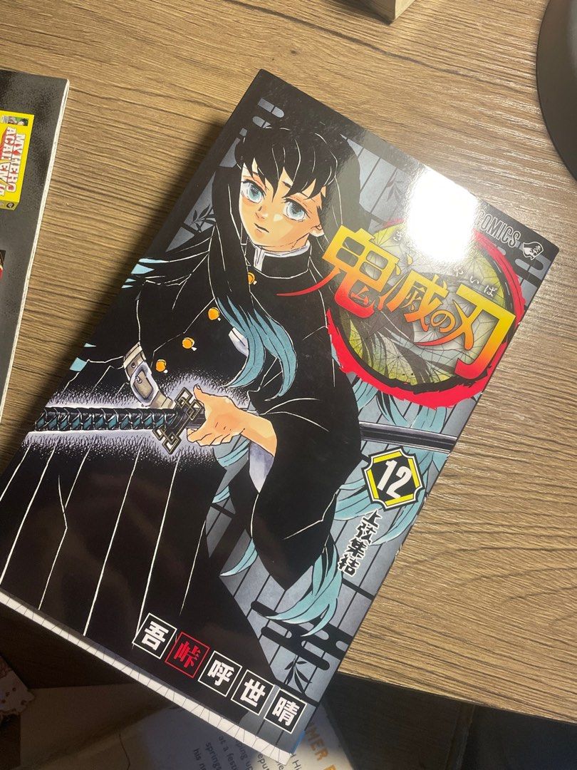 Demon Slayer Manga Volume 12 Jump Comics Edition (Category: Comics & Manga) located in Manila. Submitted by miwasato (Listing ID 1407101976, Image 1). Description: 🥢 KIMETSU NO YAIBA – VOL. 12 (Jump Comics, Japanese text) (๑>◡<๑)♡ • Japanese text manga (日本語 only!) • **With furigana (hiragana beside kanji)** – perfect for **learning Japanese** while reading • Includes the famous Mitsuri panel LoL • Bought last year from Fully Booked • Used rarely