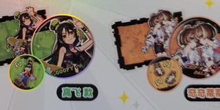 （分類：）位於 。 由 macaron_s_shop 提交（商品編號 1407136342，圖片 1）。簡介： 。