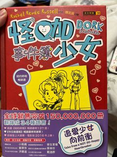 （分類：）位於 。 由 winniey2003 提交（商品編號 1407123249，圖片 1）。簡介： 。