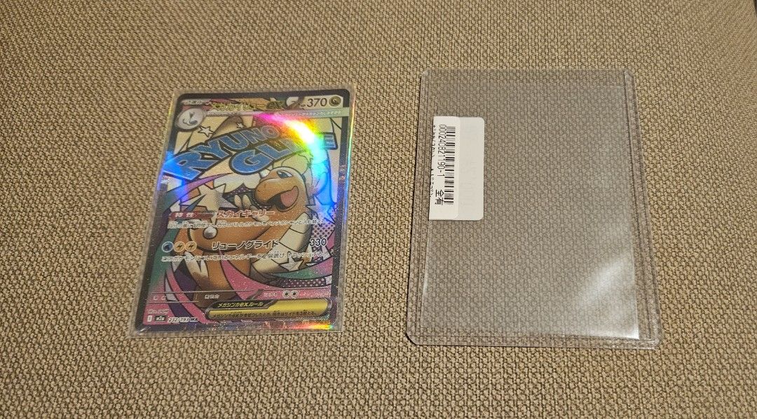 Dragonite EX MA, Hobbies & Toys, Toys & Games on Carousell