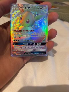 (Category: ) located in . Submitted by axelsg (Listing ID 1407024883, Image 1). Description: .