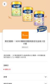（分類：）位於 。 由 pansypp 提交（商品編號 1407118168，圖片 1）。簡介： 。