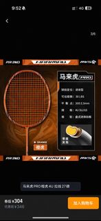 (Category: ) located in . Submitted by ray_ruiyang (Listing ID 1407169746, Image 1). Description: .