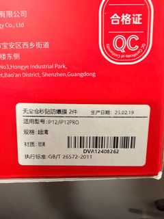 （分類：）位於 。 由 treehali 提交（商品編號 1407121463，圖片 1）。簡介： 。