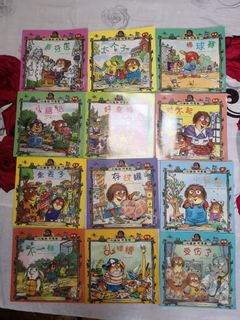 (Category: ) located in . Submitted by xiaozhuntu (Listing ID 1407096982, Image 1). Description: .