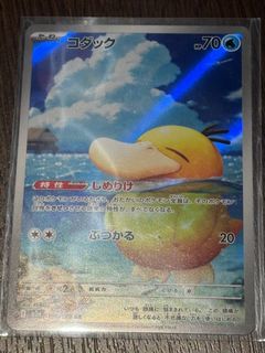 (Category: ) located in . Submitted by milogod69 (Listing ID 1407062705, Image 1). Description: .
