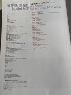 （分類：）位於 。 由 single_k 提交（商品編號 1407015393，圖片 1）。簡介： 。