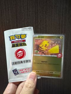 （分類：）位於 。 由 teddyone11 提交（商品編號 1407173163，圖片 1）。簡介： 。