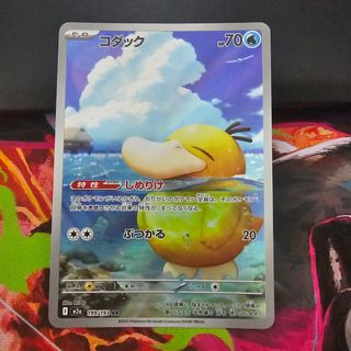 (Category: ) located in . Submitted by shutterwhip (Listing ID 1407173968, Image 1). Description: .