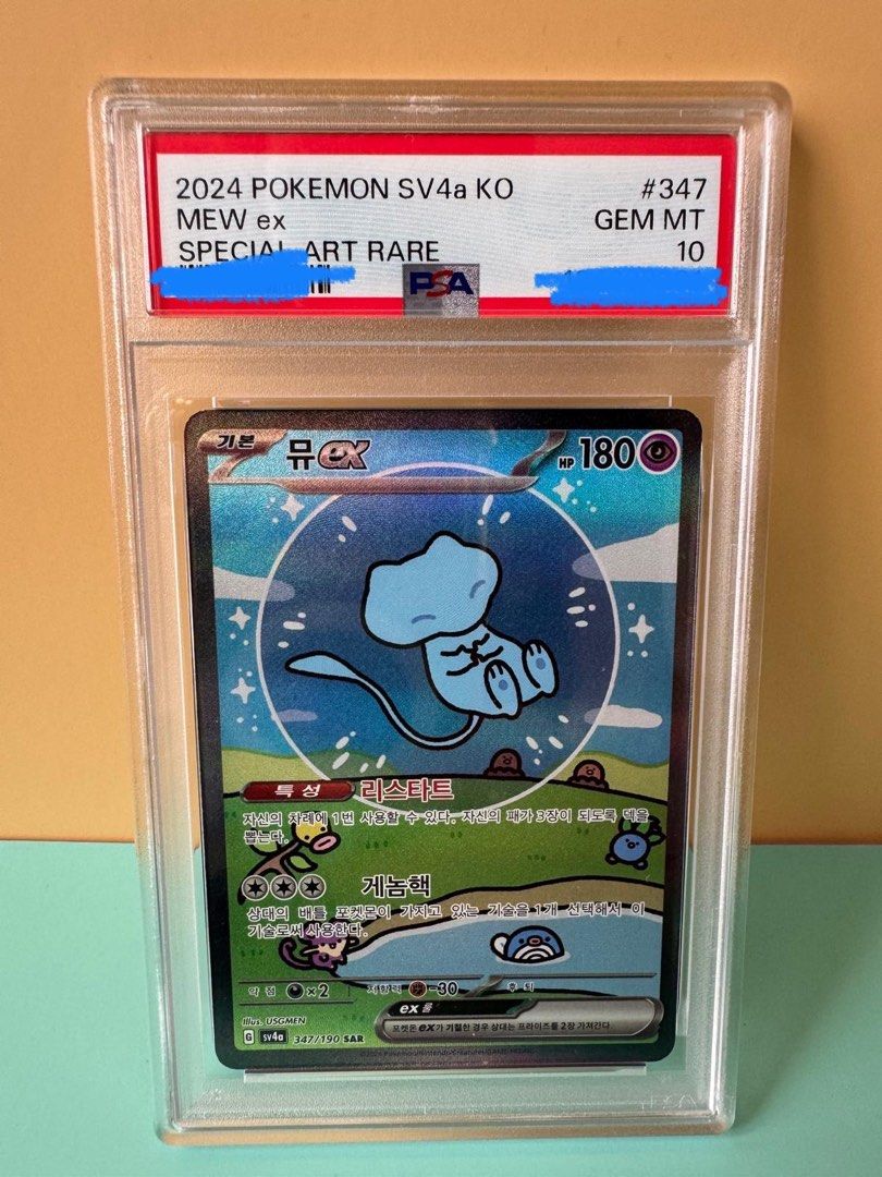 Pokemon TCG Mew EX Korean (KR) SAR PSA 10, Hobbies & Toys, Toys & Games ...
