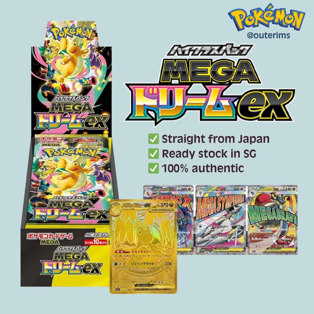 pokemon high class booster box Japanese Mega Dream ex Pack Each booster pack contains 10 cards Pokemon High Class Pack MEGA