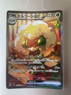 （分類：）位於 。 由 jap_kor 提交（商品編號 1407110300，圖片 1）。簡介： 。