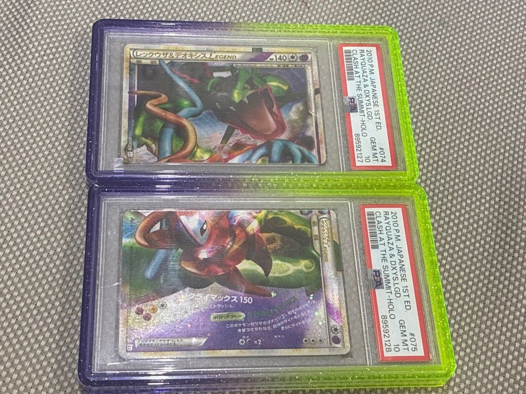 what is a reverse pokemon card Rayquaza VMAX