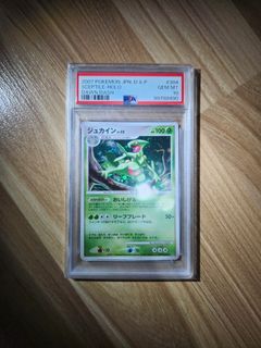 (Category: ) located in . Submitted by genmance (Listing ID 1407131526, Image 1). Description: .