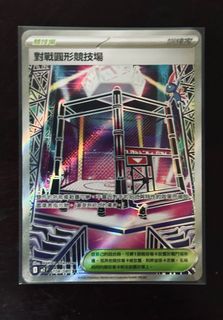 （分類：）位於 。 由 hachiware924 提交（商品編號 1407013513，圖片 1）。簡介： 。