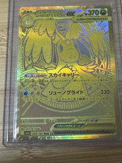 （分類：）位於 。 由 lunglungssss 提交（商品編號 1407179187，圖片 1）。簡介： 。