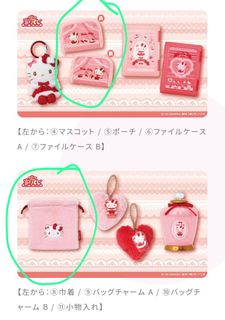（分類：）位於 。 由 seiyasum 提交（商品編號 1407045282，圖片 1）。簡介： 。