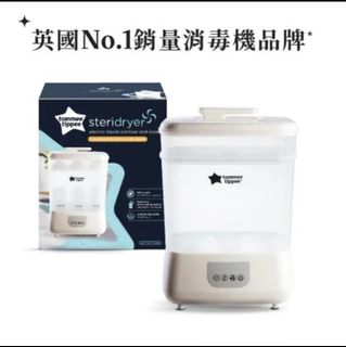 （分類：）位於 。 由 kastysze 提交（商品編號 1407167891，圖片 1）。簡介： 。