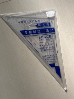 Aristo Drafting Triangle with Adjustable Angle, Hobbies & Toys, Art ...
