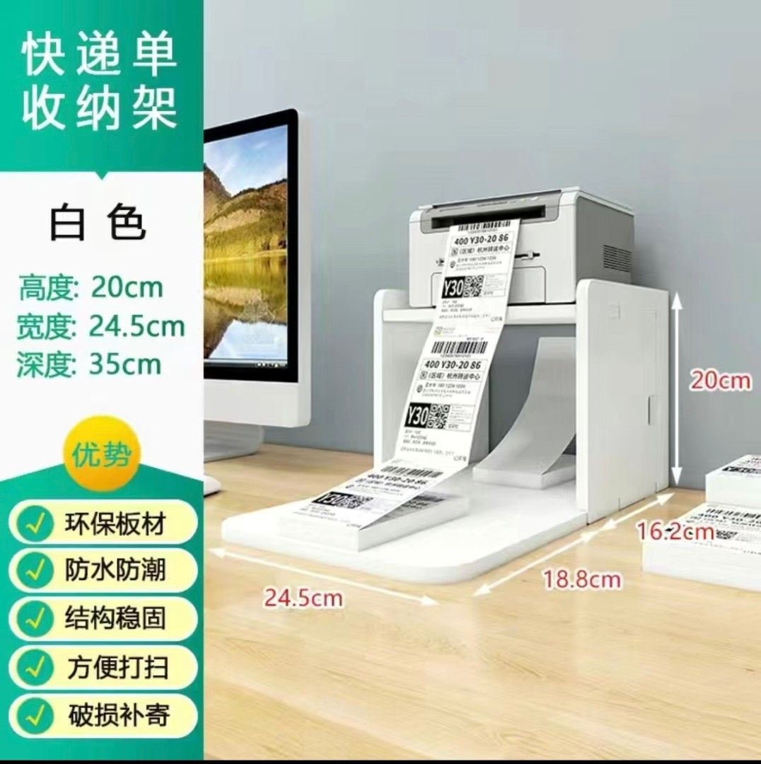 White Shipping Label Printer Rack, Everything Else on Carousell
