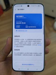 （分類：）位於 。 由 ryanheung706 提交（商品編號 1407092355，圖片 1）。簡介： 。
