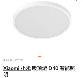（分類：）位於 。 由 kendrickma 提交（商品編號 1407009031，圖片 1）。簡介： 。