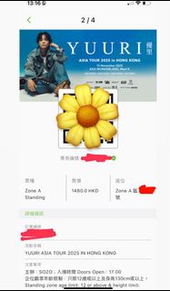 （分類：）位於 。 由 reinisan 提交（商品編號 1377797848，圖片 1）。簡介： 。
