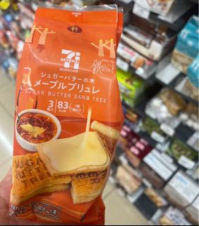 （分類：）位於 。 由 milkteattt 提交（商品編號 1402146999，圖片 1）。簡介： 。