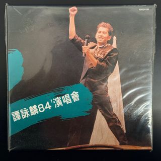 （分類：）位於 。 由 realgary 提交（商品編號 1402128167，圖片 1）。簡介： 。