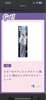 （分類：）位於 。 由 joseeeeee888 提交（商品編號 1402191691，圖片 1）。簡介： 。