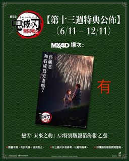 （分類：）位於 。 由 lau_a 提交（商品編號 1402105357，圖片 1）。簡介： 。