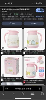 （分類：）位於 。 由 ralarala 提交（商品編號 1402271862，圖片 1）。簡介： 。